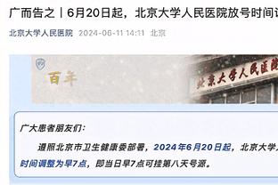 不在状态！波普半场5中1仅拿到2分 正负值-5